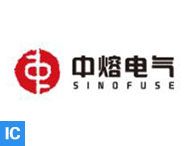 SINOFUSE (中熔电气)